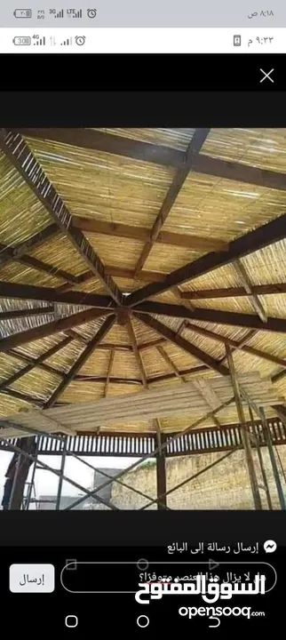 معرشات قصيب على جميع الاشكال الهندسيه