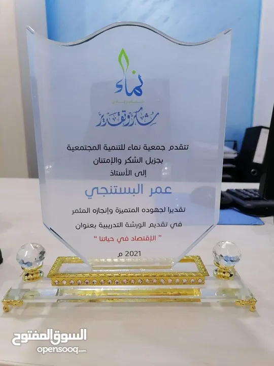 لوحة باب مكتبية لوازم مكاتب اسم