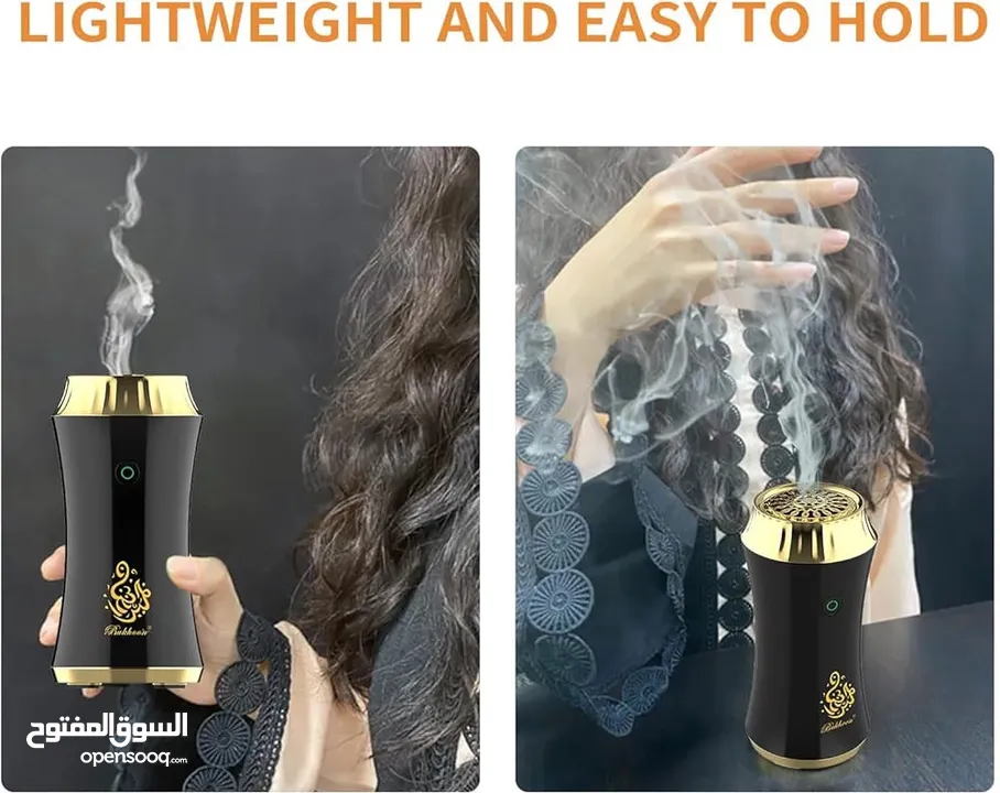 مبخرة البخور الملوكية شحن