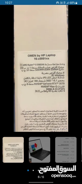 omen gaming laptop 16-c0001nx