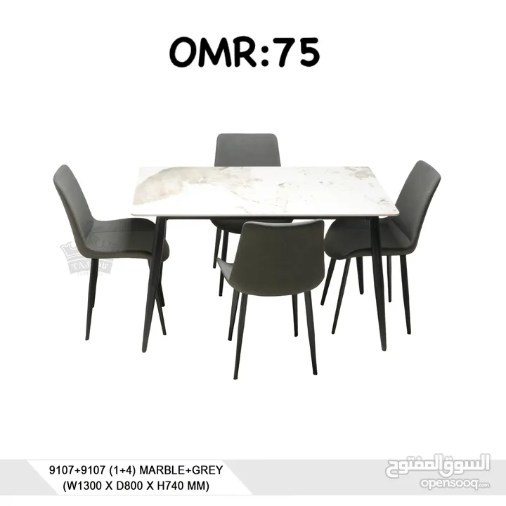 CERAMIC DINING TABLE 1+4 1+6  طوالا تام  سرامق 1+4 1+6