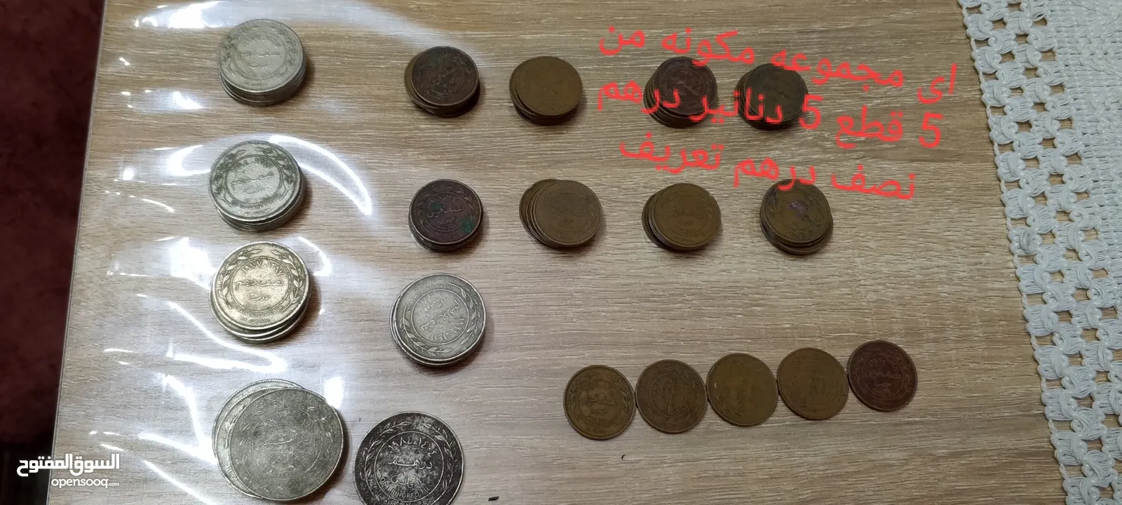 عملة اردنيه قديمه