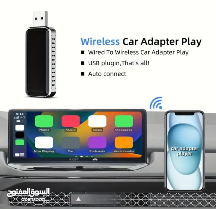 قطعه تحويل  ال carplay بالسياره من واير الى واير لس  From wire to wireless