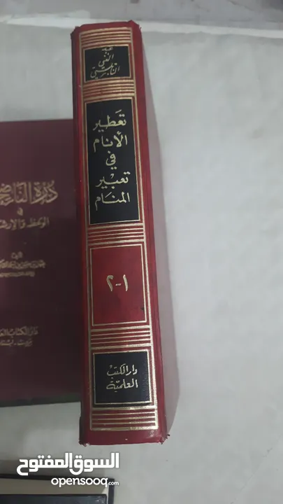 كتب اسلاميه