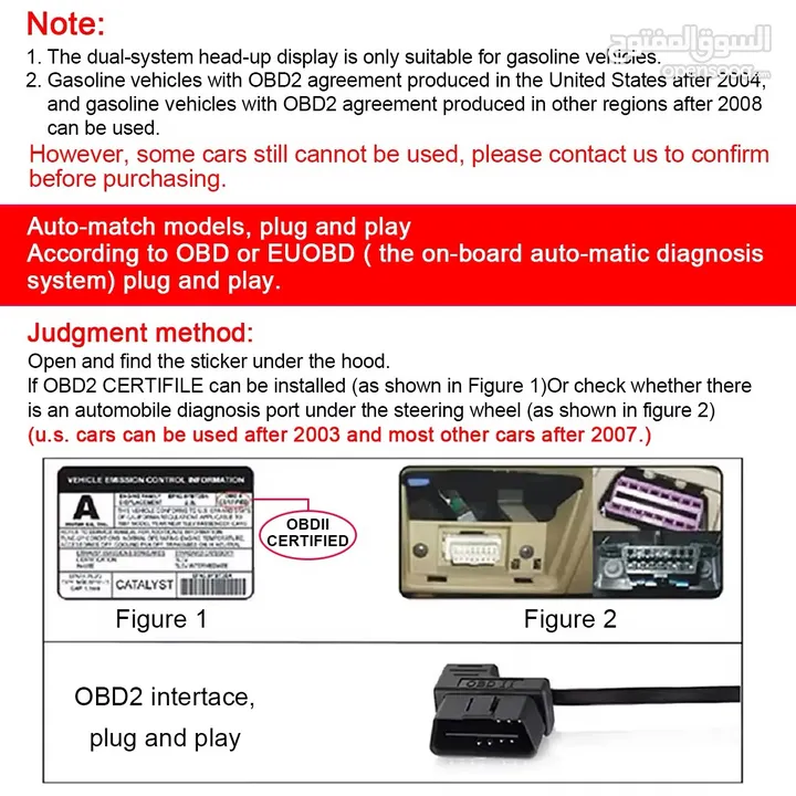 عداد الالكتروني. شاشه عرض OBD2