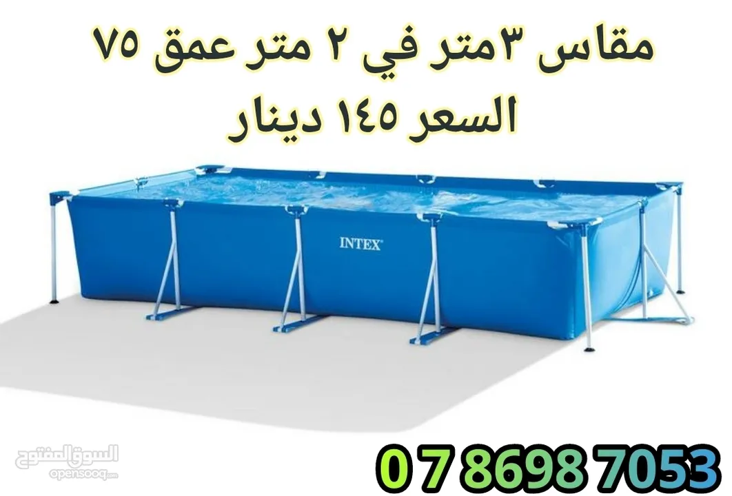 طاولات تنس وبلياردو وبيبي فوت وهوكي للمزارع والشاليهات