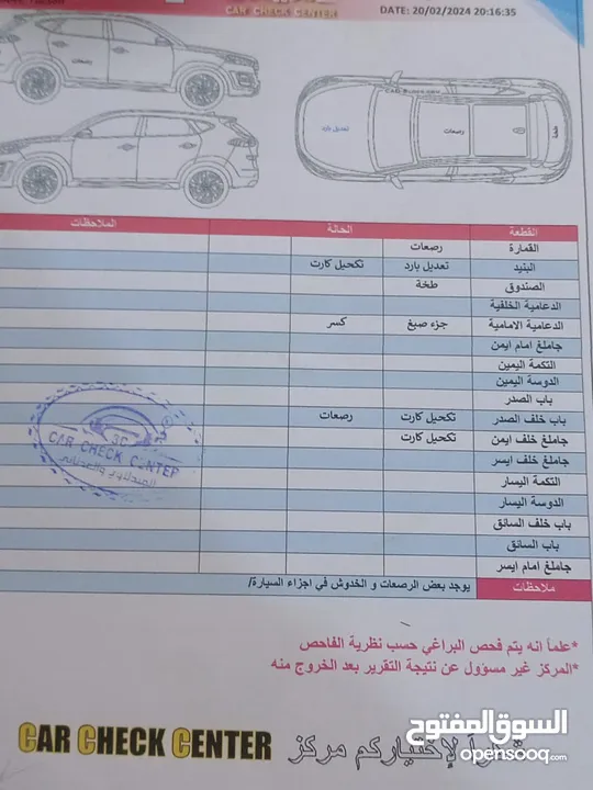 هيونداي توسان 2022 للبيع