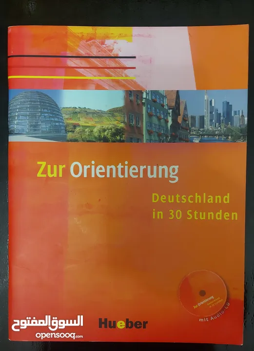 German language books  كتب تعليم لغة المانية