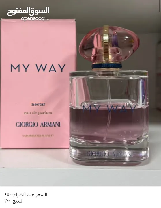 عطور أصلية مستعملة للبيع