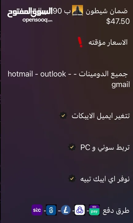متوفر مورد فورت نايت ركز أنا أبيع المورد فقط