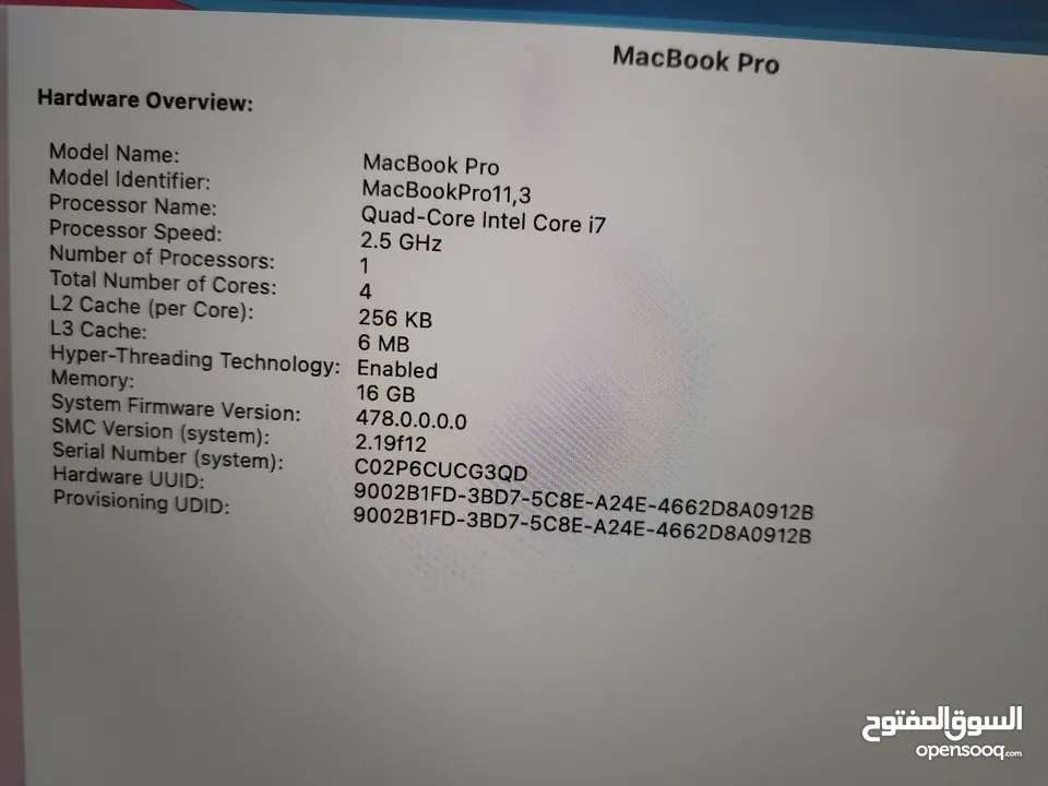 Macbook pro 2014