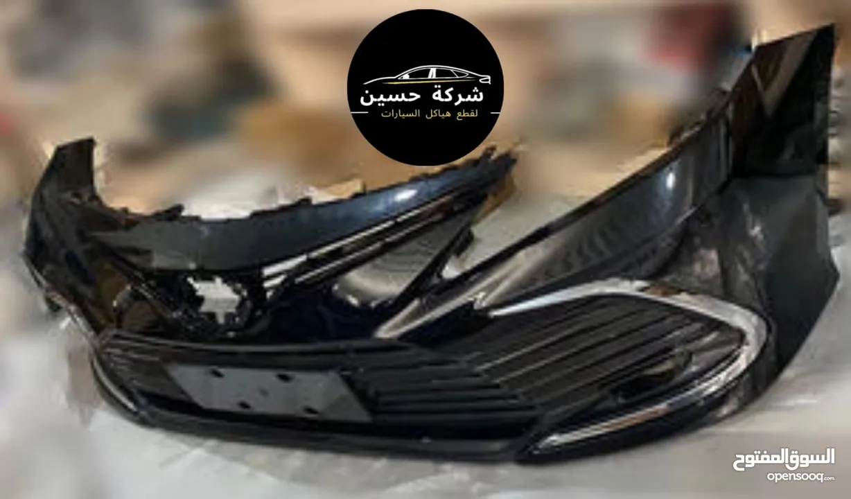 طمبون امامي تويوتا كامري 2007 - 2024   مستعمل / جديد