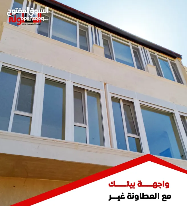 مطلوب معلم زجاج ومساعد فني للعمل – خبرة في تشغيل ماكينة الدبل