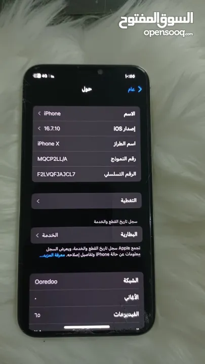 ايفون X ممتاز جاهز للاستخدام ضروري الوصف