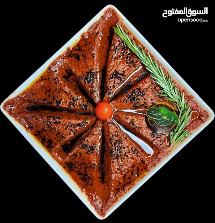 زيتون ومخللات جمله