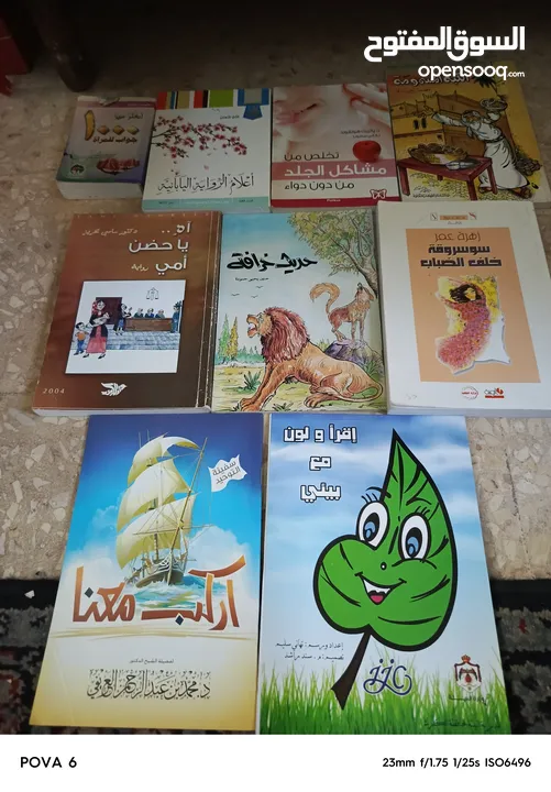 الغاز المغامرون الخمسه والأربعة والثلاثه والشياطين 13  كلهم نسخ اصليه سبعينات وثمانينات وتسعينات