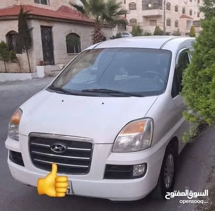 باص هونداي ستاركس للضمان