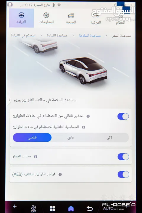تويوتا bz3 2023 شاشه عربي انجليزي نسخة الشرق الاوسط