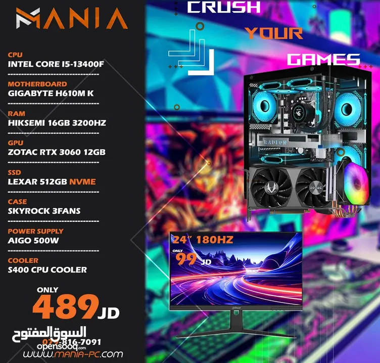 تجميعة كمبيوتر اي 5 جيل 13 - Gaming Pc i5 مكفولة والتسليم فوري