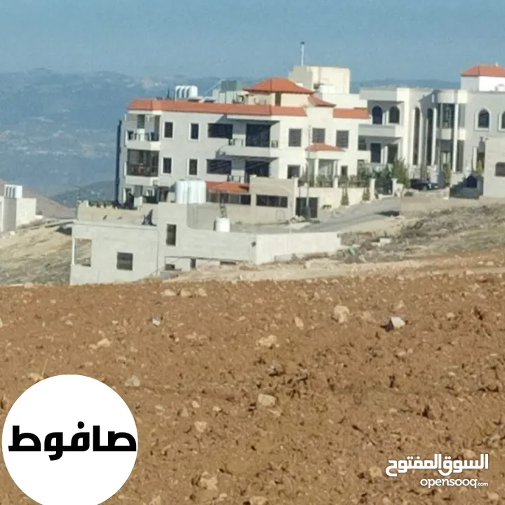 ارض في ارقى مواقع صافوط قرب ابونصير وشارع الاردن