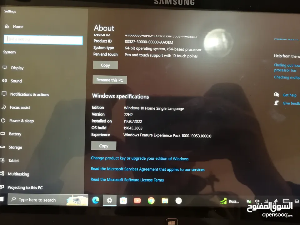 تابلت Samsung ATIV smart PC Pro  (سامسونج اتيف سمارت بي سي برو)  مستعمل حالته جيدة جداً