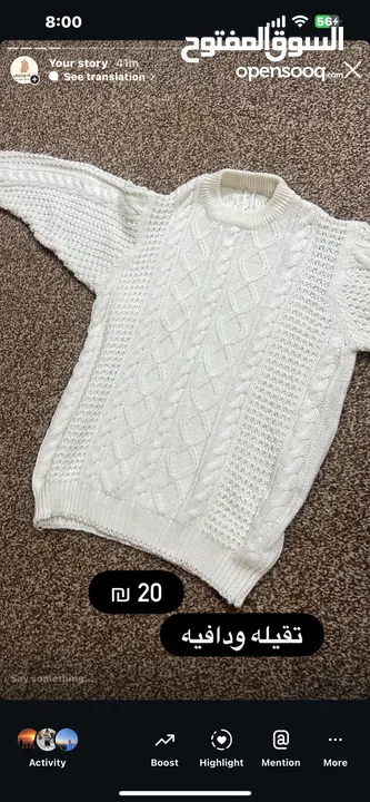 ملابس مستعمله بحاله جيده كلها ماركات عالميه باسعارر مناسبه جدا