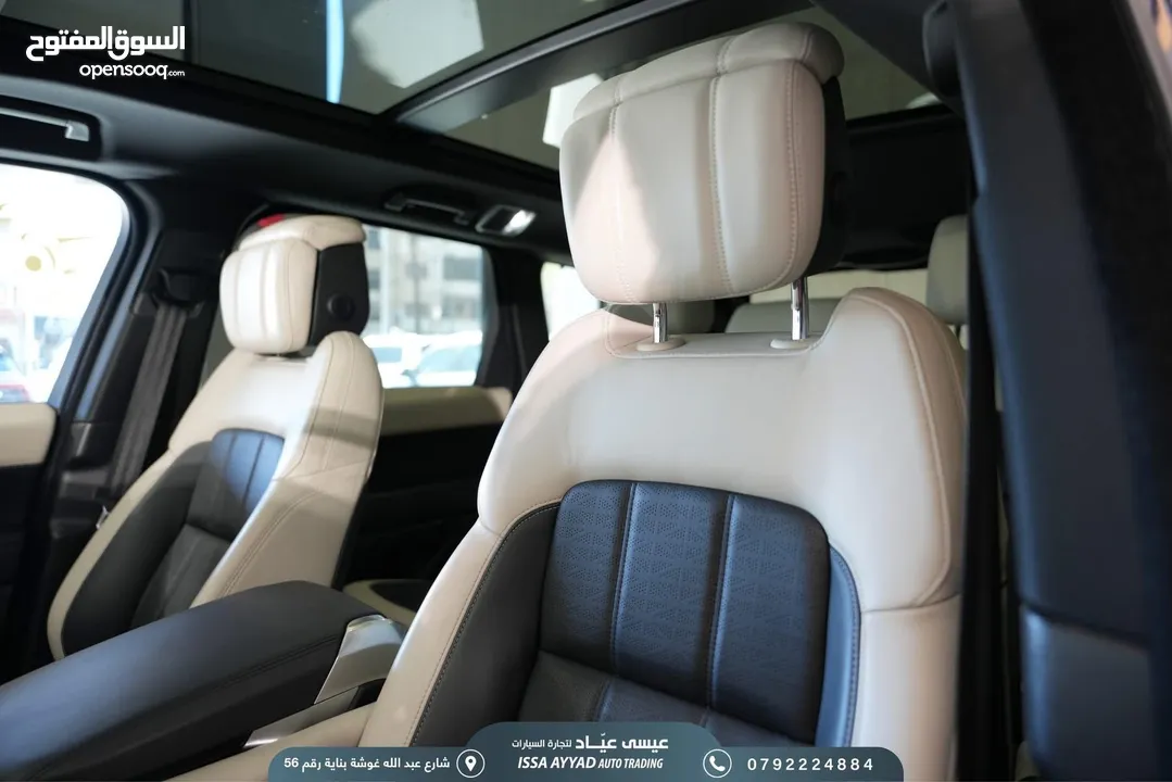 Range Rover sport 2020 autobiography