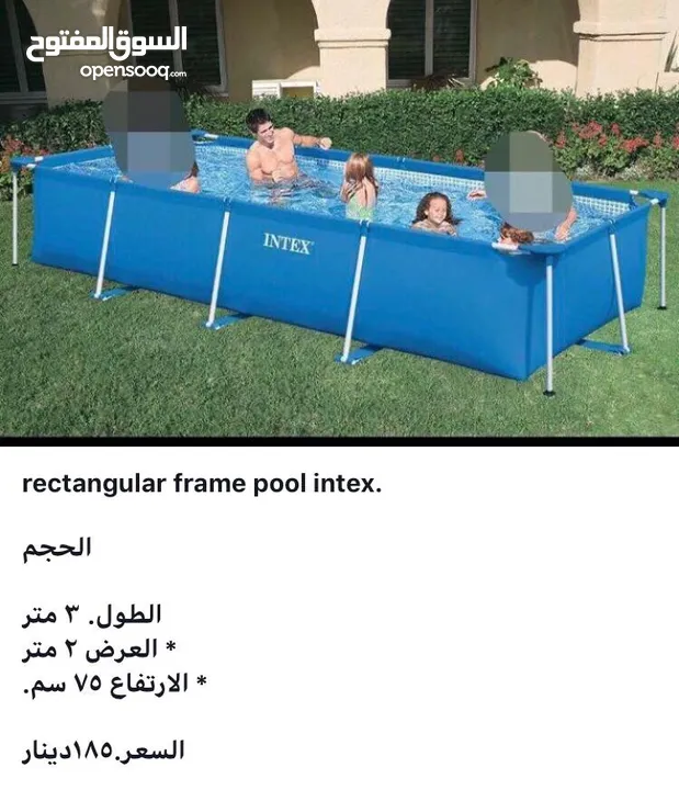 برك سباحه انتكس