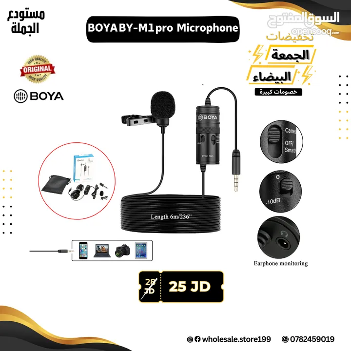 مايكات بويا الاحترافية الأصلية مع اكسسوارات صوتية اعلى جودة