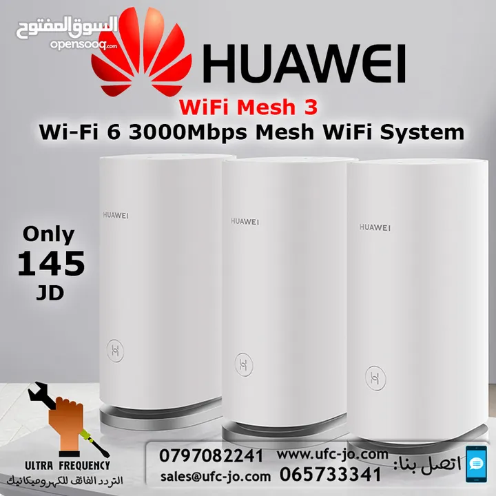 نظام Wifi Mesh 3 من Huawei بتقنية  WiFi6 وسرعة 3000Mbps