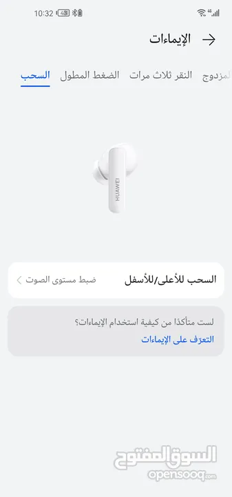 HUAWEI Freebuds 5i سماعة هواوي بحالة ممتازة جداً