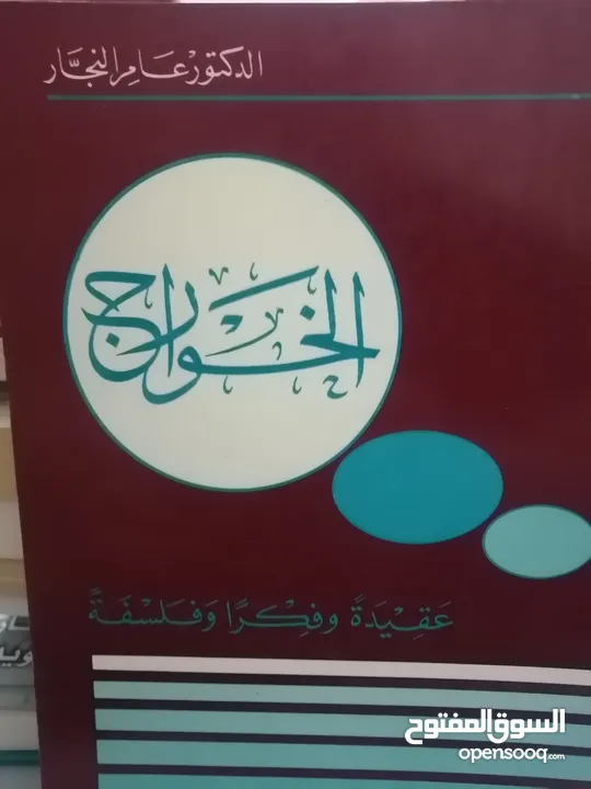 كتب مستعمله للبيع بحاله جيده بسعر مناسب لك