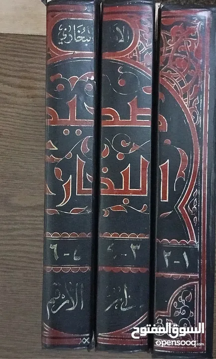 كتب مستعمله و اجزاء مهمه