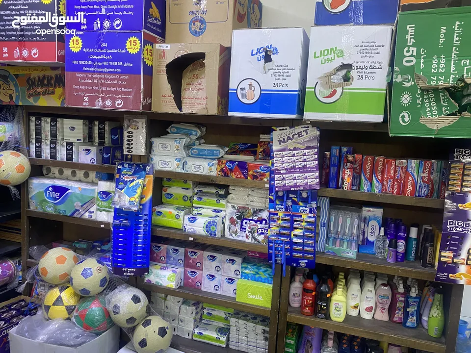 سوبر ماركت للبيع