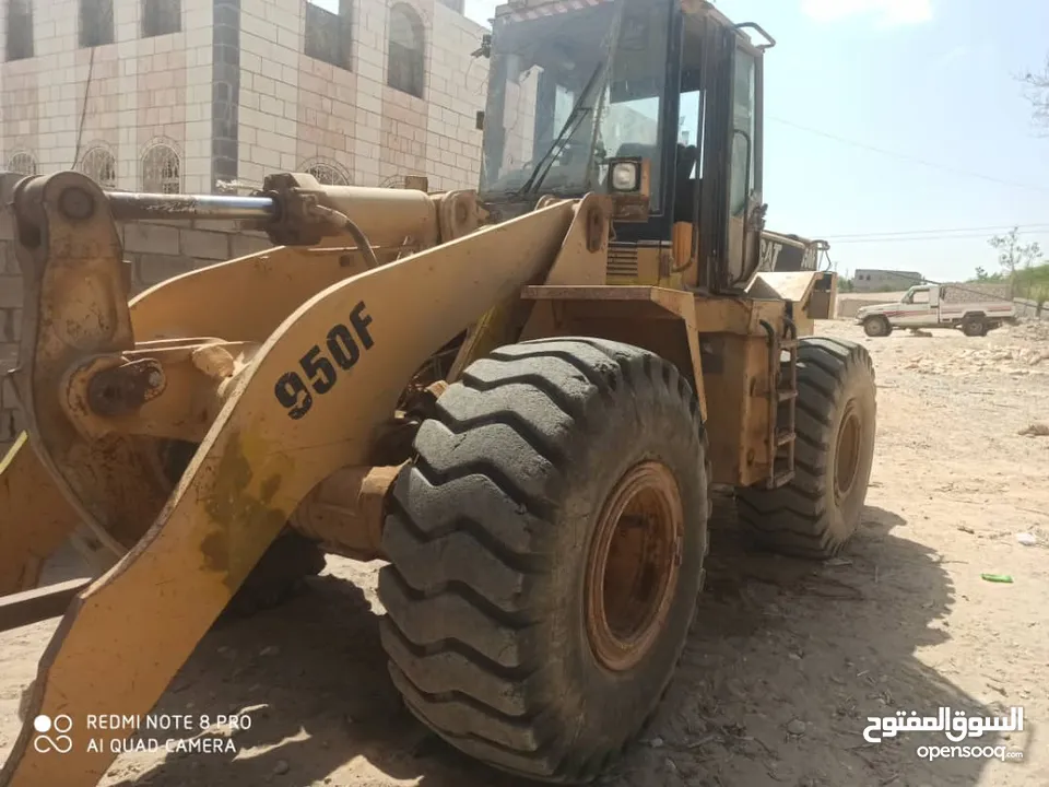 شيول كتر بيلر 950F