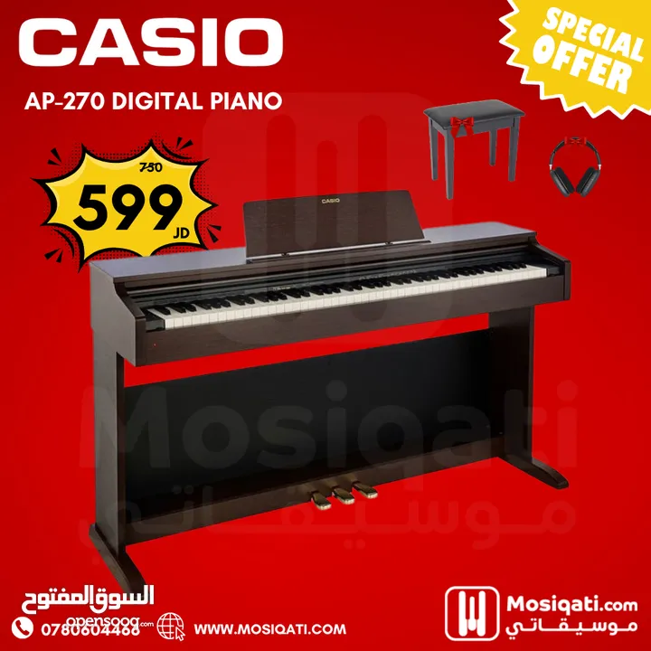 بيانو كاسيو ديجتال جديد Casio AP270 Digital Piano مع كرسي وسماعة