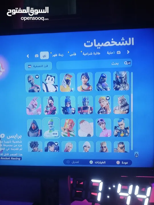 حساب فورت نايت للبيع او للبدل + حساب سوني كاملل الحساب بدون ابك