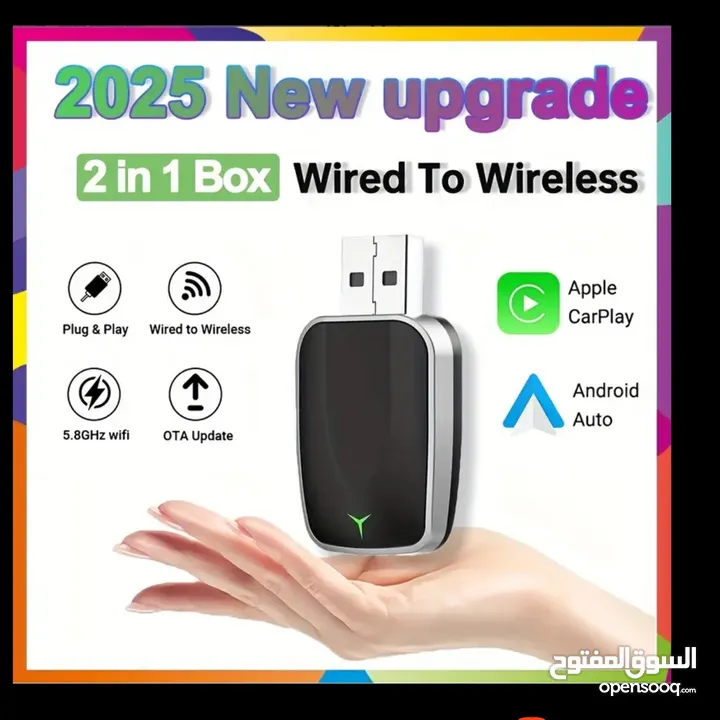Wireless Carplay Adapter قطعة كار بلاي واندرويد أوتو لاسلكية