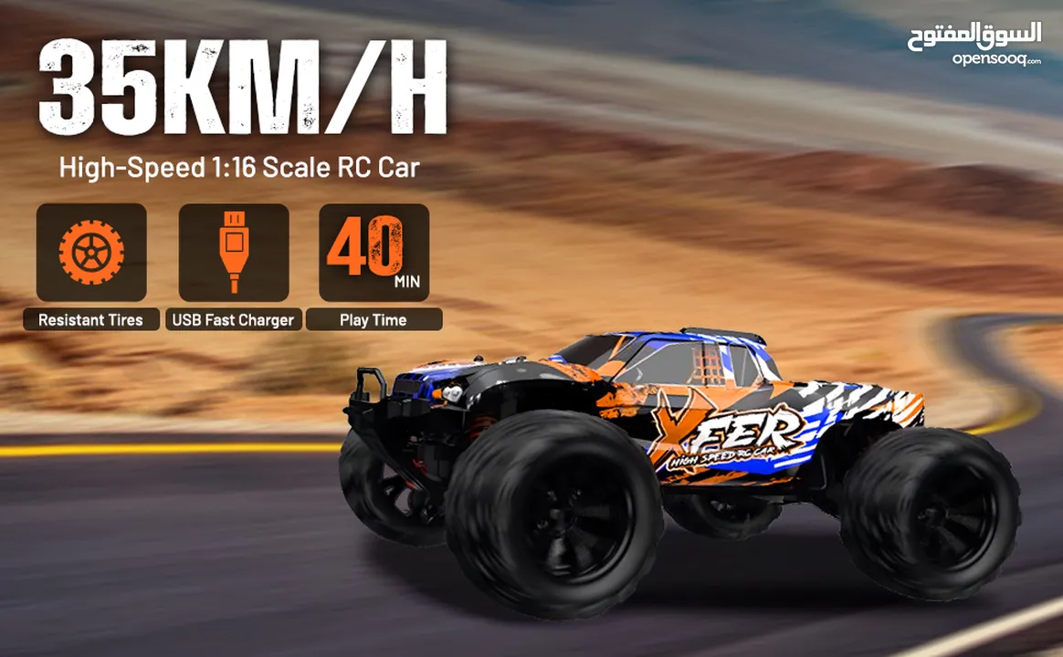 RC cars for Sale ! سيارات ريموت كونترول سريعه وقويه الحق العرووض