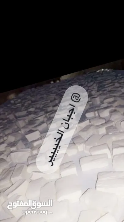 اجبان الخير  جبنه بيضاء بلديه حليب غنم صافي 100‎%‎ مكفوله