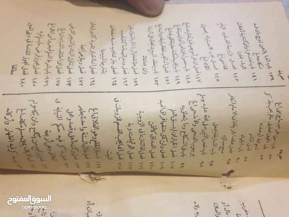 كتب، يزيد عمره عن مئة عام ،،، 1922  وكتاب 1939 ...