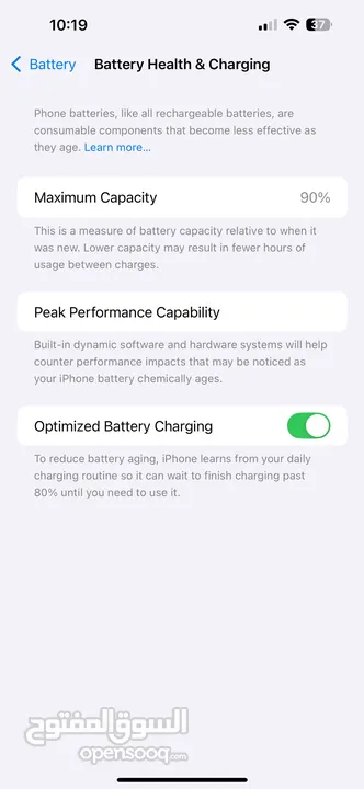Iphone 14 Pro Max 512 Used Like New مستخدم وكالة