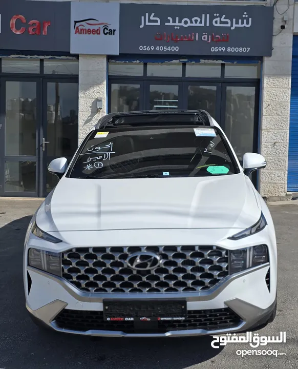 Hyundai Santa Fe Hybrid