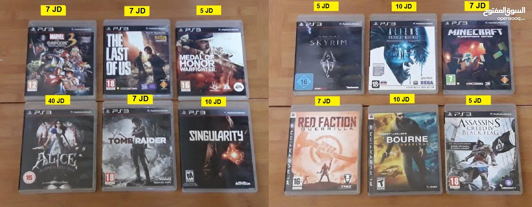 سيديات بلايستيشن 3 للبيع  Playstation 3 games for sale