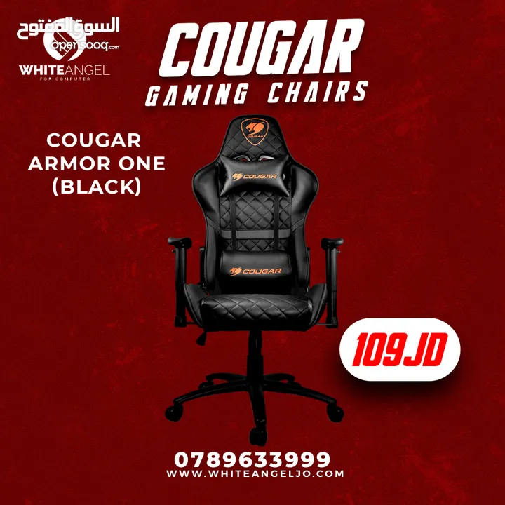 كل عام وانتم بخير الاوفر بالمملكه  للبيع: كراسي COUGAR المريحة - استمتع بتجربة اللعب والعمل!