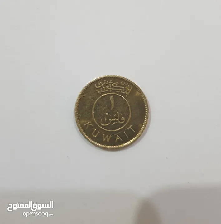 1 Kuwait Fils Coin, This is Very Rare, It was Discontinued in 2014, In Reality This is actually wort