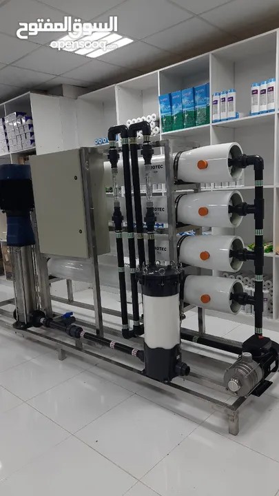 Sea water RO plant specialized محطة تحلية المياه