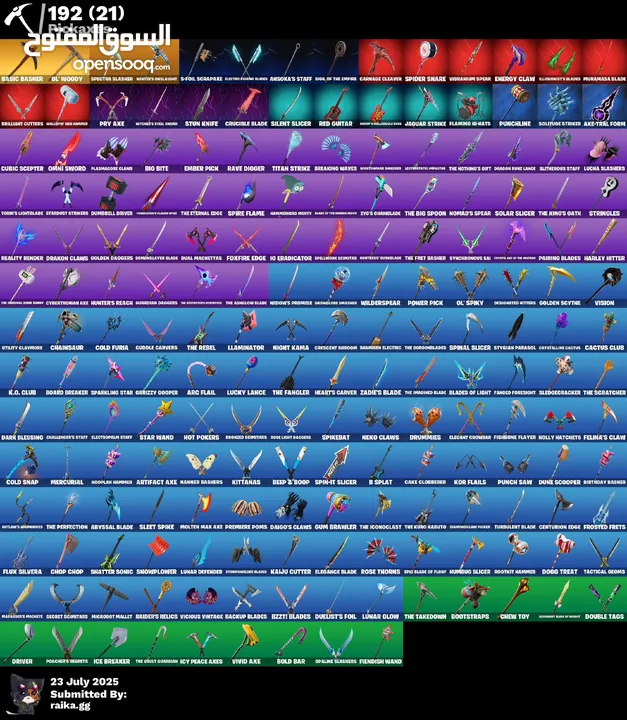حساب فورت نايت مرتب 50 سكن ايتم شوب