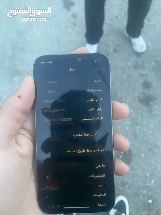 آيفون 12 pro للبيع أو للبدل على 13 ميني