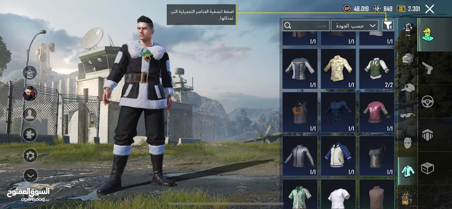 ‏حساب PUBG للبيع